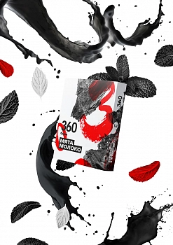 Купить Табак Сарма "360", 25гр "Мята-Молоко" Табак Сарма "360", 25гр "Мята-Молоко"