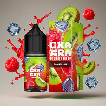 Ароматизатор Chakra "Малина и киви" 13мл (на 30мл)